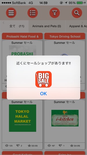 Big Sale(圖3)-速報App