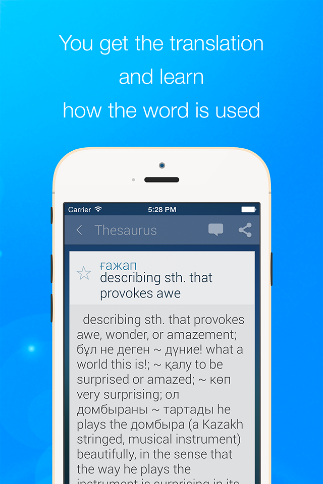 Қазақ-ағылшын сөздігі