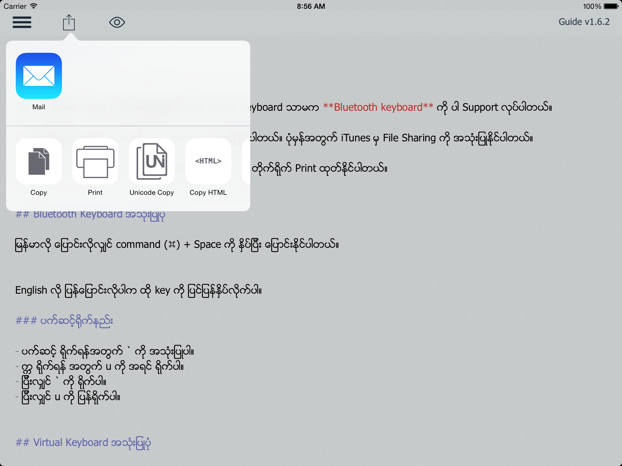 Sar screenshot 10