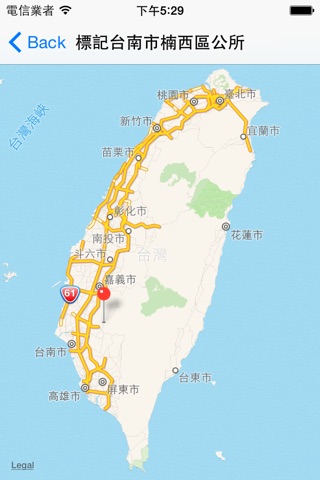 台灣食當季 screenshot 3