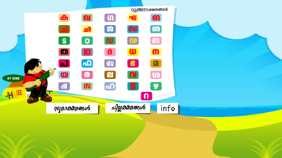 Screenshot #2 pour Zoo Aksharamala