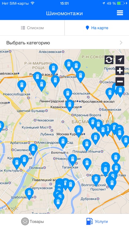 Для Авто - выбор и сравнение шин, дисков и других авто товаров и услуг