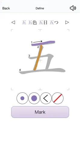 Game screenshot Trace Kanji N5 Lite mod apk