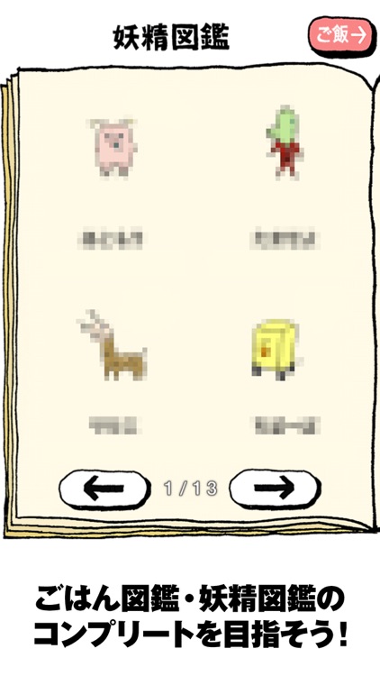 Halser's Farm screenshot-4