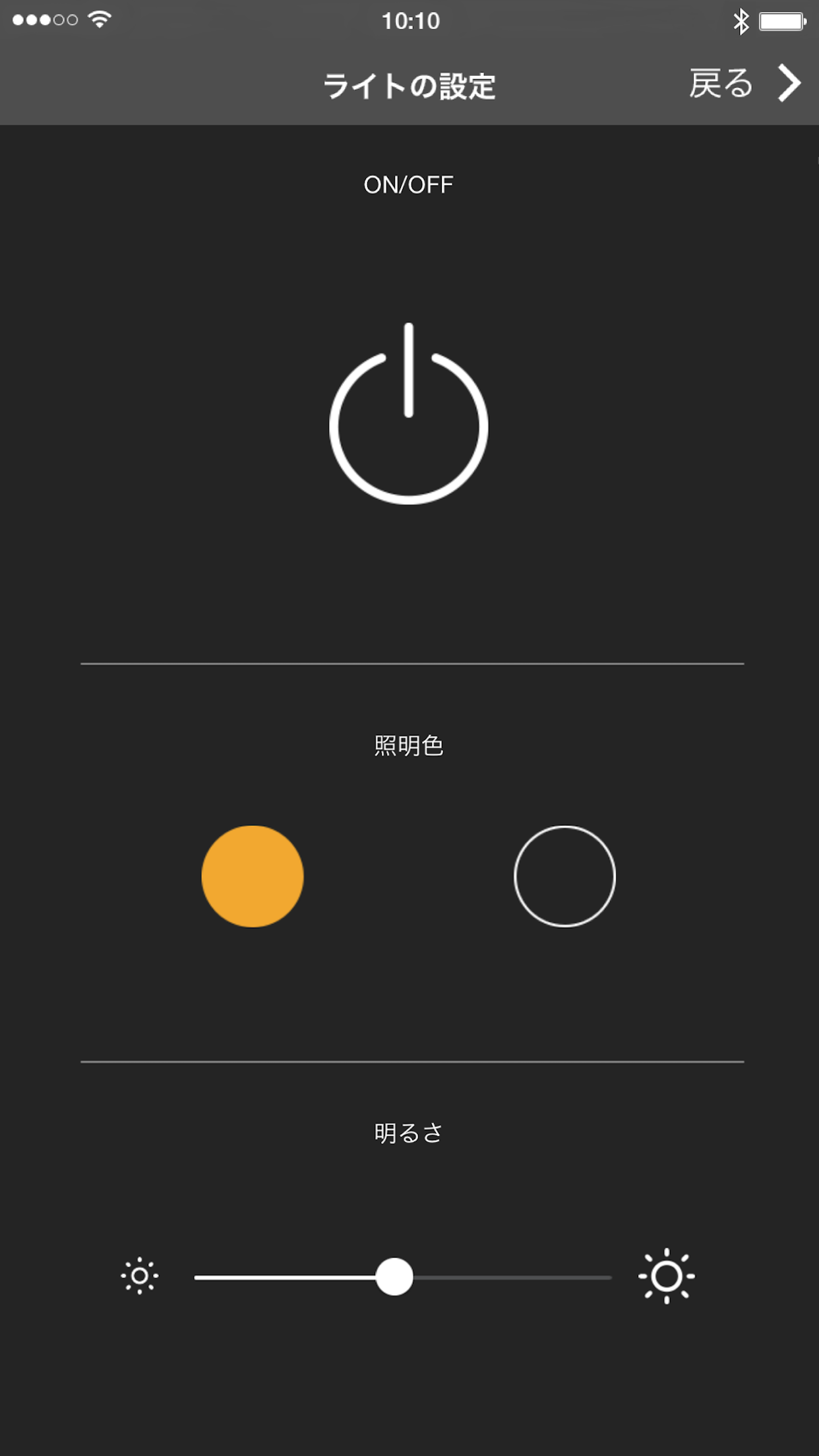 SnapLite