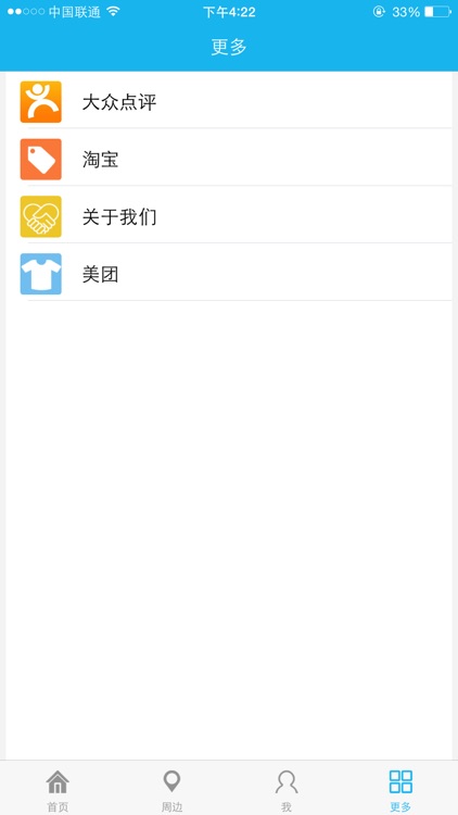 荥阳人 screenshot-4