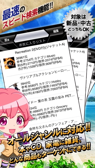 Sedreamのスクリーンショット4 Sedreamのスクリーンショット4