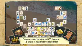 Game screenshot Маджонг 2 Поиск Сокровищ Free apk