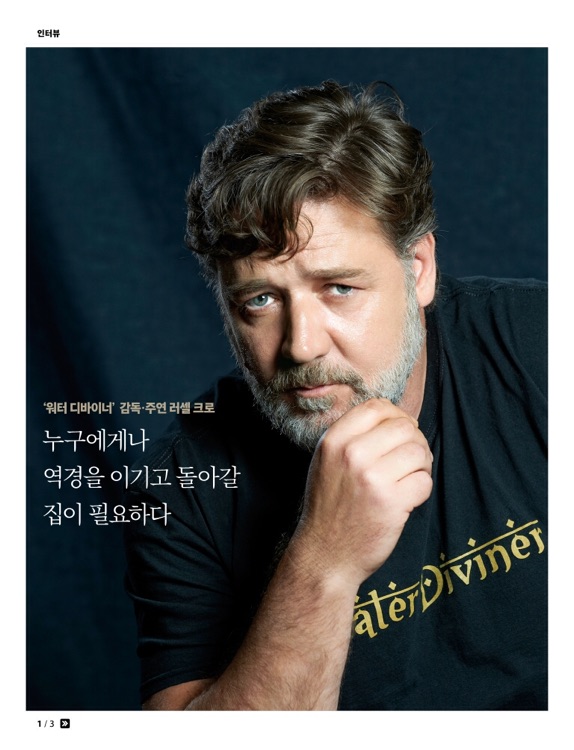 magazine M
