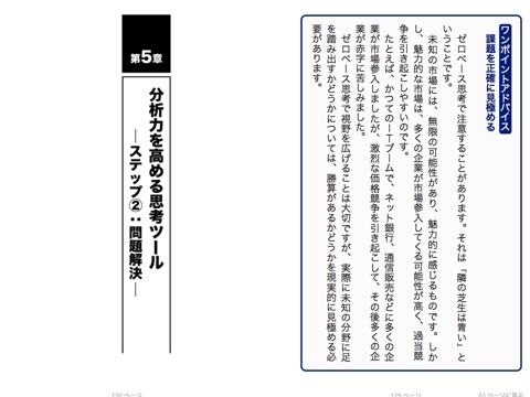 スクリーンショット 2