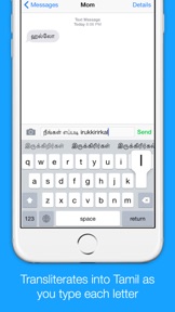 Tamil Transliteration Keyboard by Keynounce screenshot