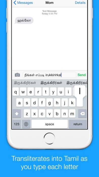 Tamil Transliteration Keyboard by Keynounceのおすすめ画像2