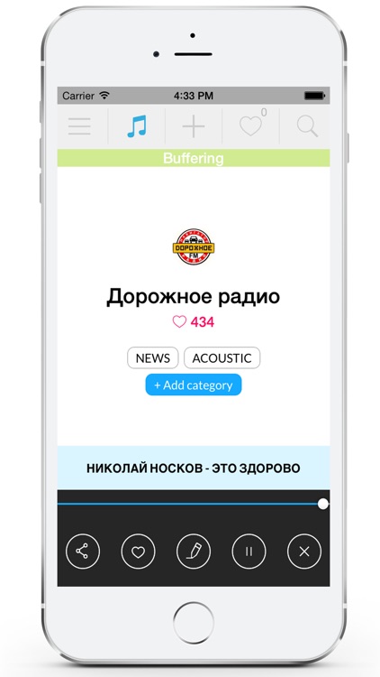 Radio Russia FM