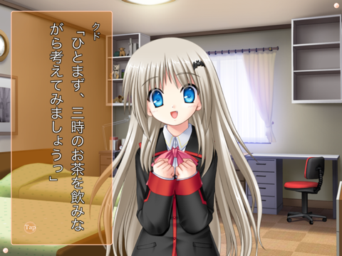 Screenshot #6 pour リトルバスターズ！ＳＳ Vol.05