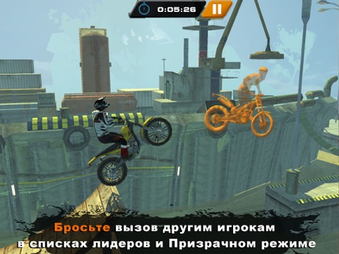 Скачать игру Urban Trial Freestyle