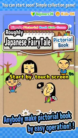 Game screenshot Roughly Japanese FairyTale -Simple Pictorial Book Kids Game - mod apk