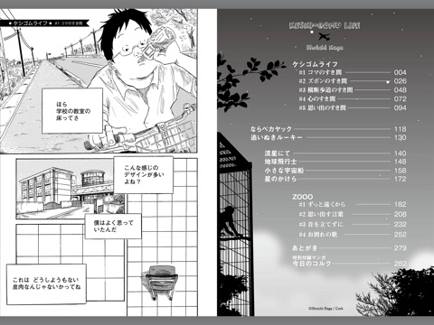 スクリーンショット 2
