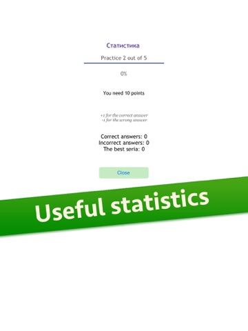 English Irregular Verbs game - the fast and easy way to learn verbs iPad screenshot 4 - Education app