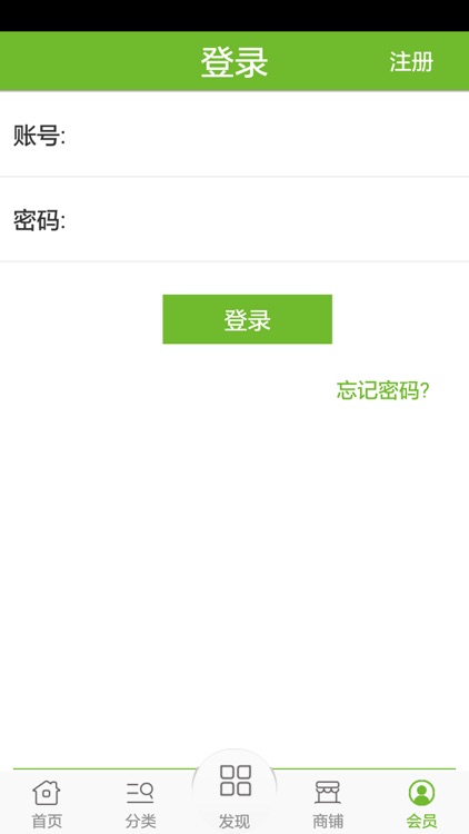 健康门户网 screenshot-3