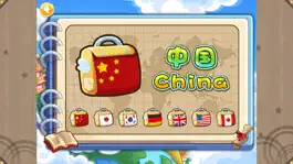 Game screenshot Learn Flag Train ( Chinese-English bilingual education, The Yellow Duck Early Learning Series) mod apk
