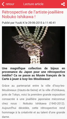 Game screenshot Japan FM apk