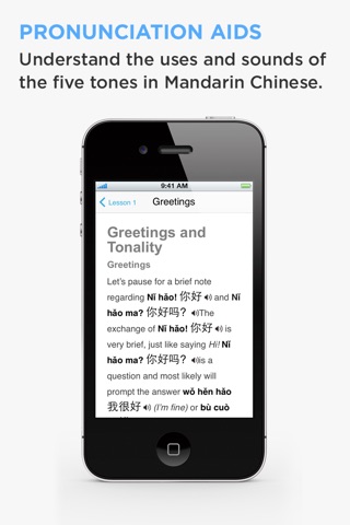 Chinese by Living Language screenshot 4