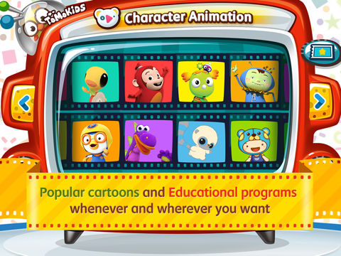 Screenshot #5 pour ToMoKiDS TV