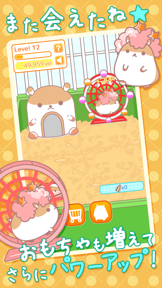 #1. AfroHamsterPlus ◆ The free Hamster collection game has evolved! (iOS) By: Nobollel Inc.