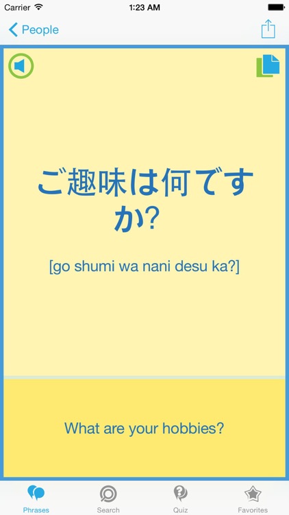 Japanese Phrasebook - Travel in Japan with ease screenshot-3