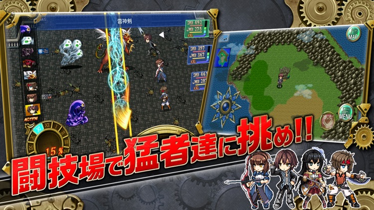 RPG グレイス オブ リトアール screenshot-4