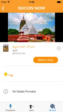 Game screenshot ISKCON NOW apk