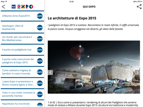 Screenshot #6 pour Rai Expo