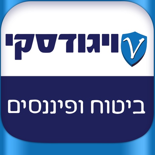 ויגודסקי ביטוח ופיננסים icon