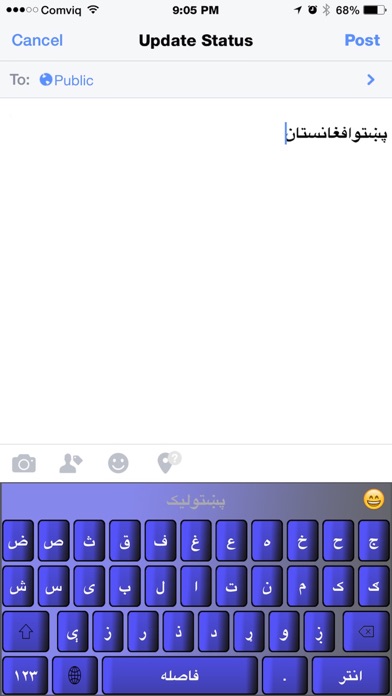 Screenshot #3 pour PashtoLek