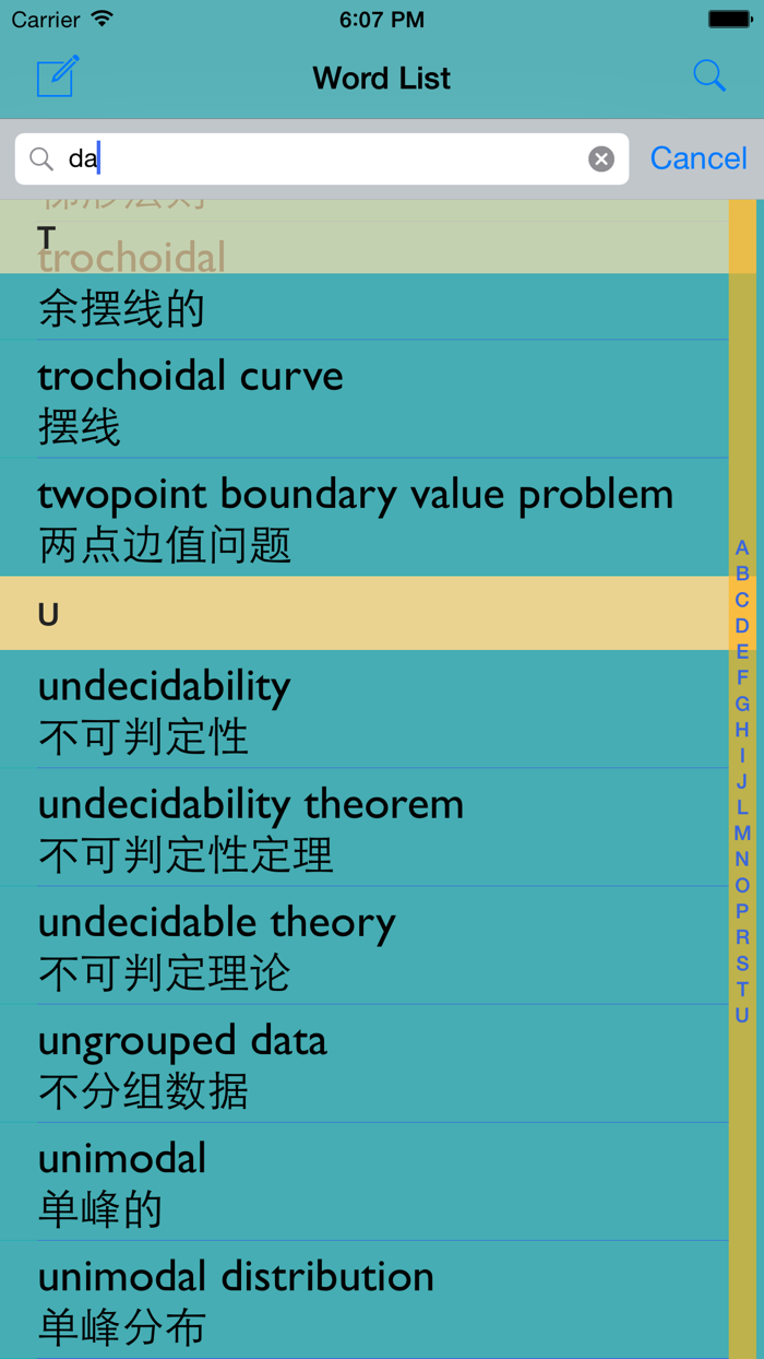 数学专业英汉汉英词典