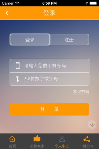 智享许昌 screenshot 3