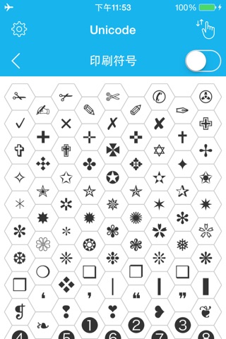 Unicode Map and Code Table screenshot 2