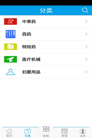 广东医药网 screenshot 2