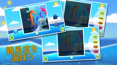 Ocean Jigsaw Puzzles 123 Liteのおすすめ画像2