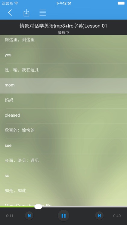 英语情景对话 - 中英双语情景会话训练