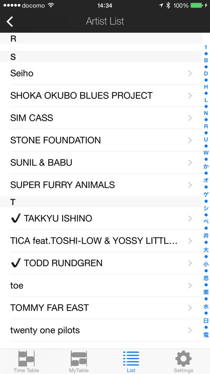 FRF15TT screenshot-4