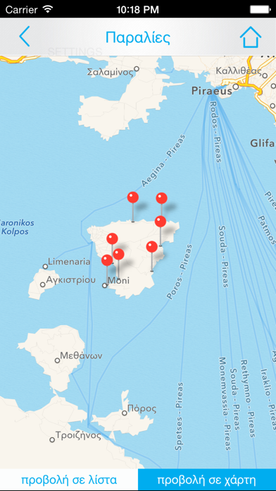 Screenshot #3 pour Aegina, Discover Aegina