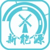 中国新能源门户