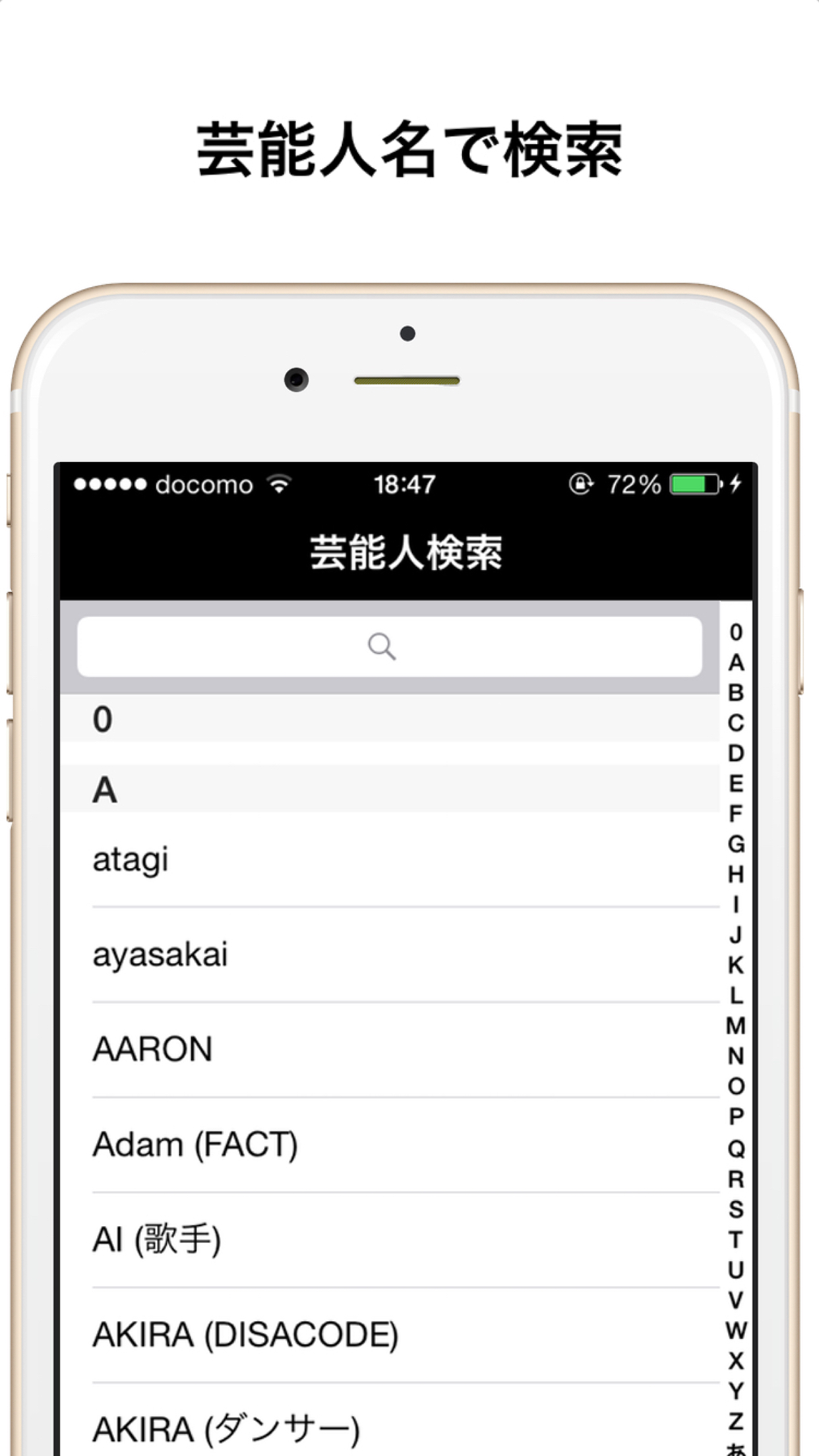talesta(タレスタ)  for Instagram 〜芸能人のインスタグラムを探せるアプリ