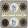 كتاب فقه السنة app icon - Book app for iPhone