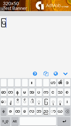 Burmese Keys screenshot 1