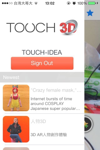 Touch 3D APP screenshot 2