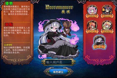 AlternaMagic-魔女戰記◆消除魔法對戰RPG screenshot 2