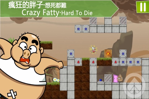 So Hard To Die screenshot 2