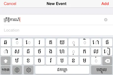 K-Keyboard